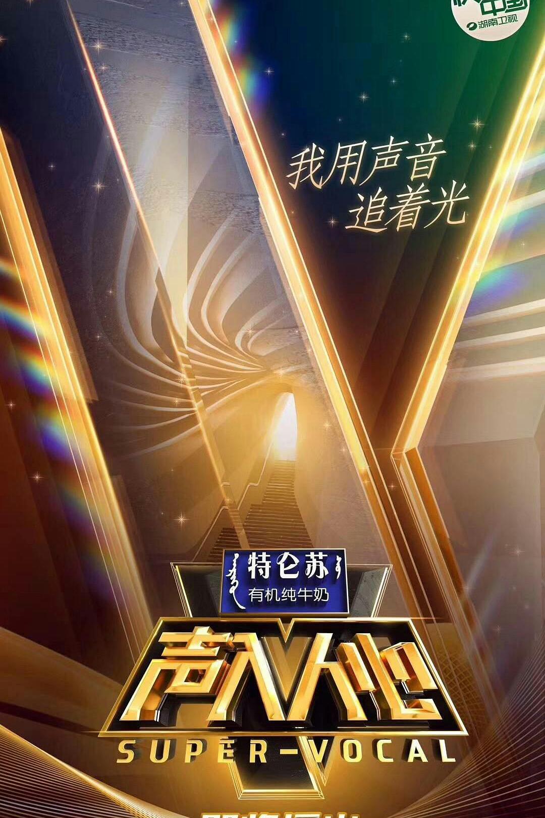 夜迷踪