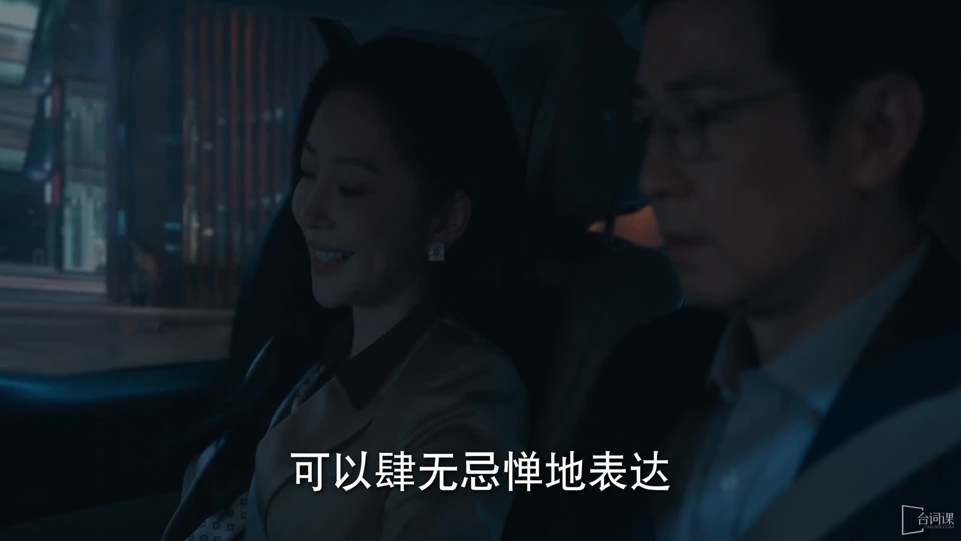 思残章剧照3